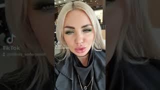Филитович Елена.