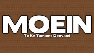 Moein - To Ke Tamame Donyami