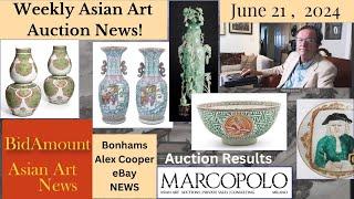 Weekly Chinese Antique Auction News, Results, Upcoming Sales, Prices Realized