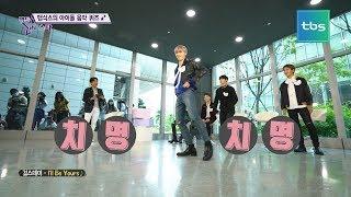 MAP6 Cover DANCE! Highlight Girl's Day