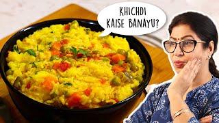 चटपटी वेजिटेबल खिचड़ी कैसे बनाये? | Maa, Masala Khichdi Kaise Banaun? | Masala Khichdi Recipe