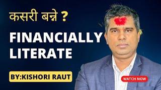 Financial Literacy for beginners in Nepali | Financially Literacy Class | ​⁠@kishoriraut