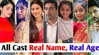 Real Name Real Age Of Tulsi Hamari Badi Sayani Serial New Cast | tulsi hamari badi sayani cast name