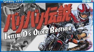 THE STORY BEFORE INITIAL D - BARI BARI DENSETSU