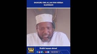 Kisa Cha Fukara Asiekuwa Naviungo _ Sheikh Hassan Ahmed