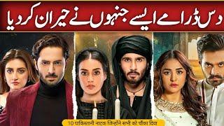 Biggest Pakistani Top 10 Dramas | Highly Views Pakistani Dramas On Youtube