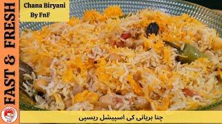 Degi Chana Biryani Recipe | How to make Chana Biryani | by Fast and Fresh