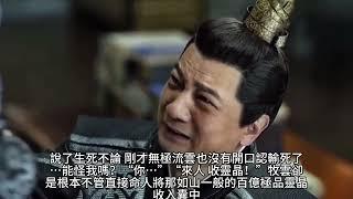 {無上神帝}794~798章 有聲字幕小說