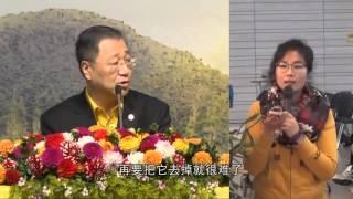 2013-09-28 德国·法兰克福 Frankfurt, Germany 卢台长Master JunHong Lu 玄艺综述解答会【看图腾】