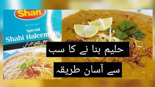 Best Reshewala Haleem| Daleem Recipe| How To make Tasty Haleem| By Zaiqa With Zarlasht‍#haleem