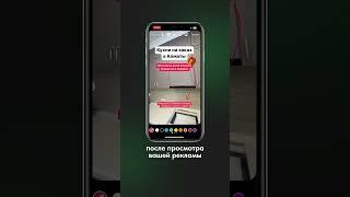 Как быстро сделать креатив для таргет рекламы в инстаграм