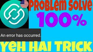 2nd line text now error problem solve