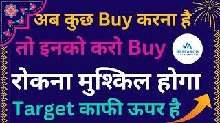 Best stocks to buy now | दमदार रिटर्न वाले #stocks | Top Stock Picks by JA Research | Samvat 2081