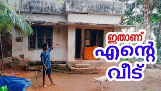 ഇതാണ് ഞങ്ങടെ സ്വർഗരാജ്യം | Our Home  Tour|