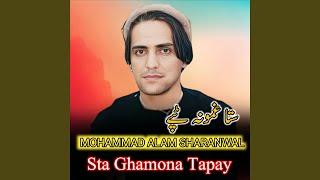 Staa Ghamona Tapay