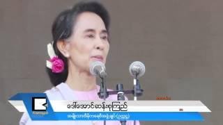 လူ​ပင္လ​ယ​္ျ​ဖစ္ခဲ့​တဲ့ န​တ​္ေ​မာ​က​္​ၿ​မိ​ဳ​႕​က ဖ​ခ​င​္​ႀ​ကီး​ေ​မြး​ေ​န​႔