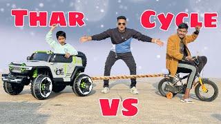 25000₹ THAR vs 5000₹ Bicycle || मज़ा ही आ गया 