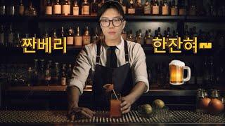 저의 간을 절여주세요 #인천 #부천 #비어 #소통 #국토 #쿡방