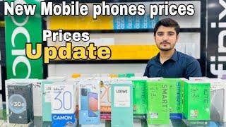 New Mobile phones prices in pakistan / prices update