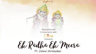 Ek Radha Ek Meera | Jahnvi Shrimankar | Ram teri ganga meli | Ravindra Jain