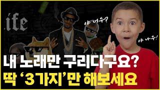 미디스킬? 작곡가가 알려주는 3가지 팁