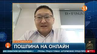 Покупки с иностранных маркетплейсов могут подорожать