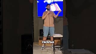 секрет раскрыт #юмор #standup