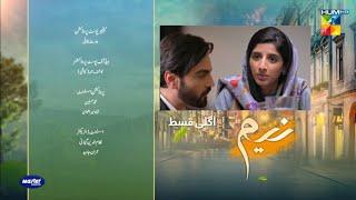 Neem Episode 14 Teaser - Promo - Hum TV Drama Review - 28 August 2023