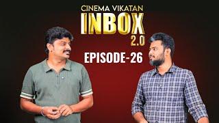 Inbox 2.0 : Eps 26 -  என்ன Title வைக்கிறது?! | Cinema Vikatan