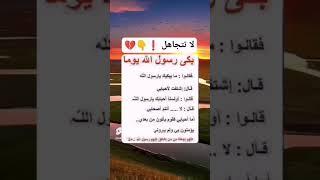 يارب تخفف هم كل مهموم يارب تجعل الامك مقاما في جنة الفردوس وتفرح كل من فرحنى  باشتراك