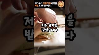 남편의 요리 실력이 갑자기 좋아진 이유