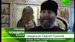 Дмитровская родительская суббота в Старом Симонове