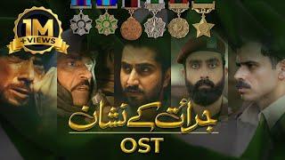 Jurrat ke Nishaan l OST l 6 Sep 22 l ISPR