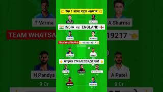IND vs ENG Dream11 | IND vs ENG Dream11 Prediction | India vs England T20I Dream11 Team Today