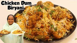 Chatpati Chicken Dum Biryani | Chicken Biryani Recipe