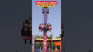 Adventure island Rohini Tour just 30 Sec | Adventure Island Rohini Water Park | Metro walk Rohini