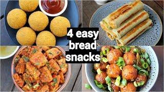 4 easy & quick bread snacks recipes | quick evening snacks with leftover bread