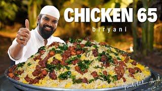 Chicken 65 Biryani Recipe | Hyderabadi Boneless Chicken Biryani | Nawabs Kitchen Official