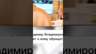 Владимир Владимирович знает к кому обращаться, а ты ? Для консультации звонить: 89226469709