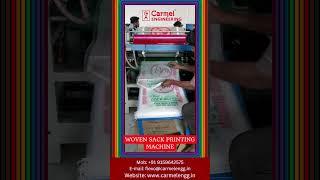 Woven Sack Drum Printing Machine - Carmel Engineering, Madurai