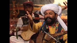 Taj BulaIdi PTV Bolan Balochi Song