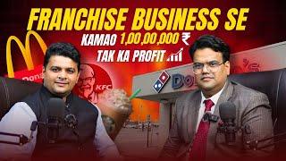 Kaise ? Franchise Business se kamao crore ₹ | Business ki Baat Founders ke Saath with viral sakhiya