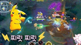 요즘 피카츄 너무 재밌어용! [ 포켓몬 유나이트 / Pokémon unite ]