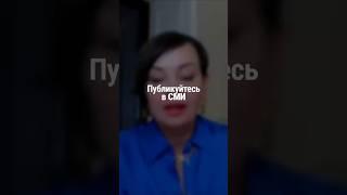 Публикуйтесь в СМИ | Наталия Капцова