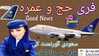 Saudi Arabia Airline Free Hajj Umrah Program 2023