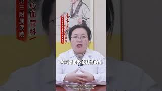 #血管堵塞  #中医养生  #健康科普知识在快手