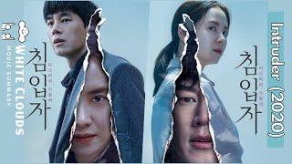 Intruder |  침입자 | 2020 Korean Movie Summary | Explained