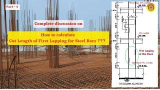 First Lap Length | Cut Length of steel bars #column#civilengineering #steelbending #vimutti_coe