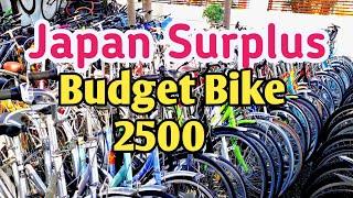 Bagsakan ng Murang Japan Surplus Bike (BUDGET BIKE Start at 2500 Up) Zen Bike Philippines Highlights