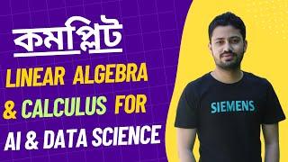 02. A-Z Linear Algebra & Calculus for AI & Data Science | Mathematics for Machine Learning | Bangla